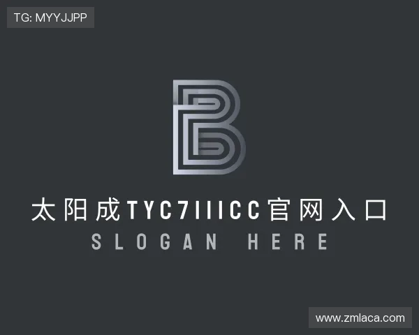 解读太阳成tyc7111cc官网入口